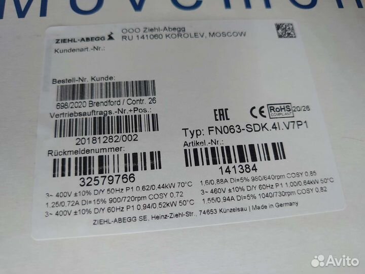 Вентилятор осевой Ziehl-Abegg FN063-SDK.4I.V7P1