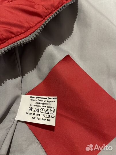 Жилетка утеплённые детская