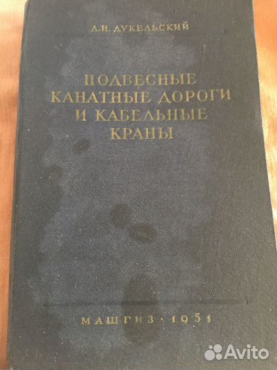 Детали машин и механика