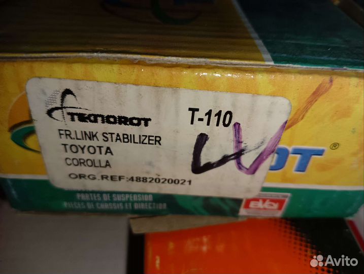 Стойка стабилизатора Toyota Celica T110