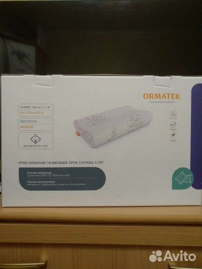 Подушка ортопедическая