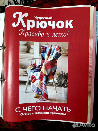 Книга Вязание крючком энциклопедия