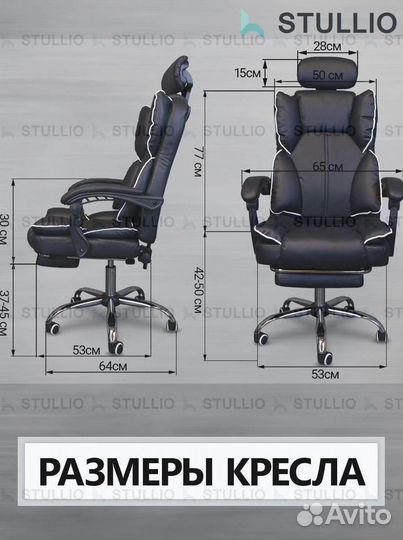 Кресло для игр. Игровое кресло с массажем