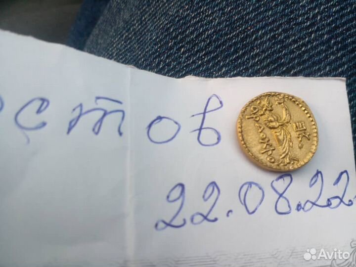 Кушанская и скифская монета