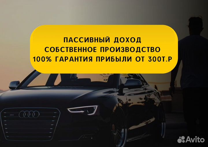 Инвестиции на ozon вайлдбериз доход от 5/мес