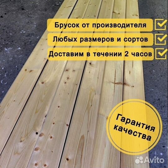 Имитация бруса сосна