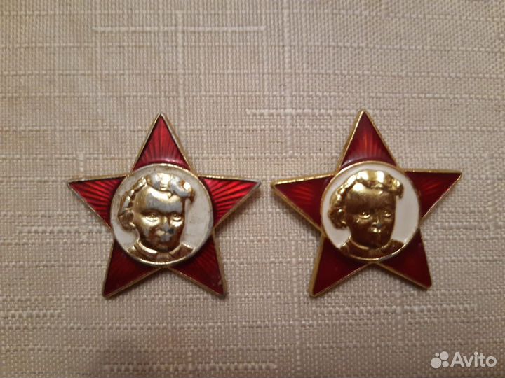 Звёздочки СССР