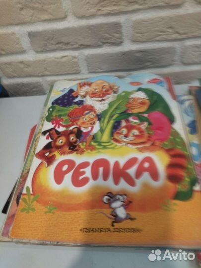 Детские книги пакетом