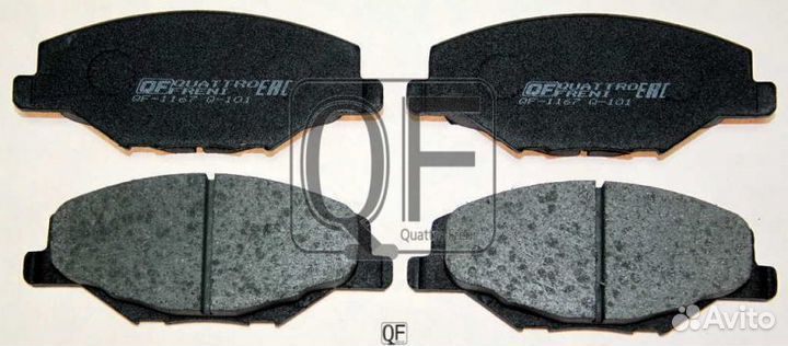 Колодки тормозные дисковые перед