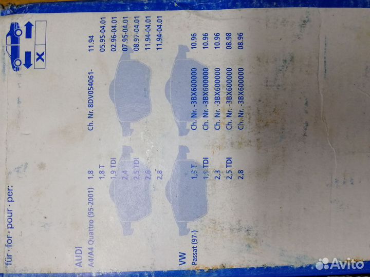 Тормозные колодки передние ATE