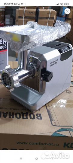 Мясорубка электрическая новая