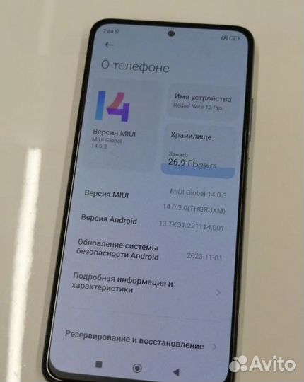 Xiaomi Redmi Note 12 Pro 4G, 8/256 ГБ