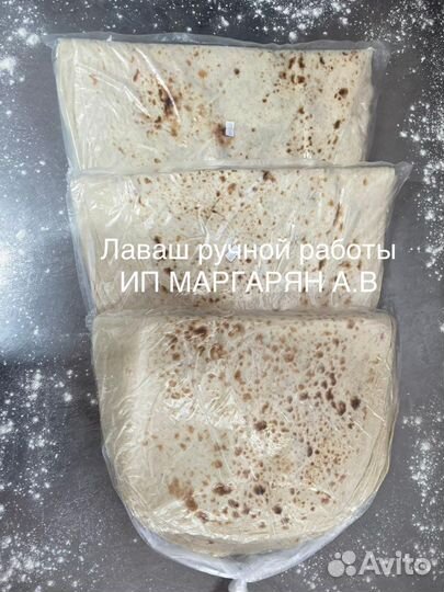 Армянский лаваш#Лаваш ручной работы