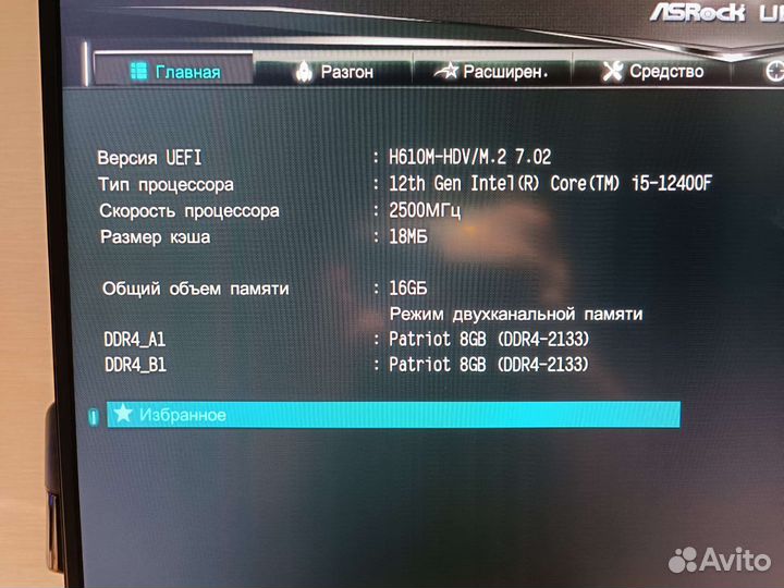 Процессор intel core i5 12400f