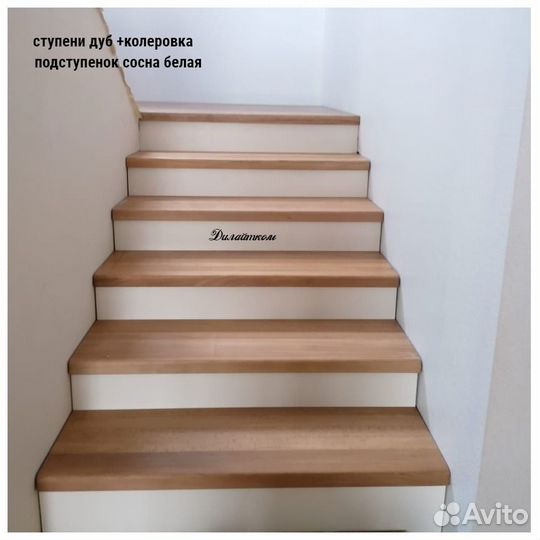 Отделка лестниц. Ступени сосна бук дуб ясень берез