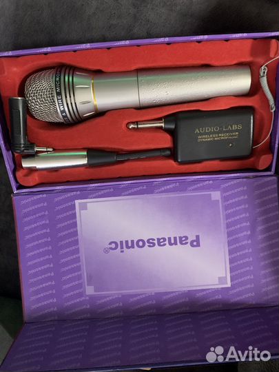 Радиосистема