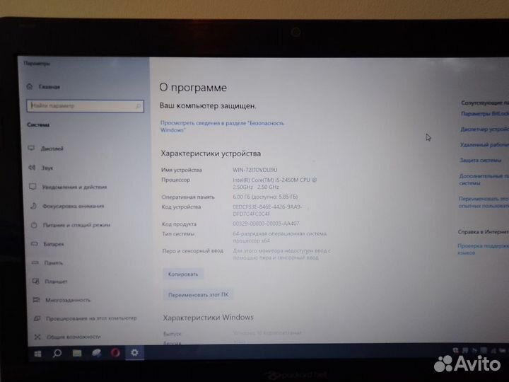 Ноутбук Packard Bell