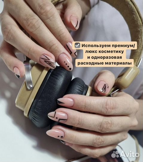 Маникюр гель лак