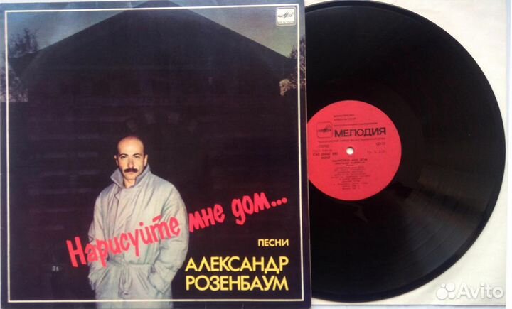 Вилли Токарев, Розенбаум русский шансон