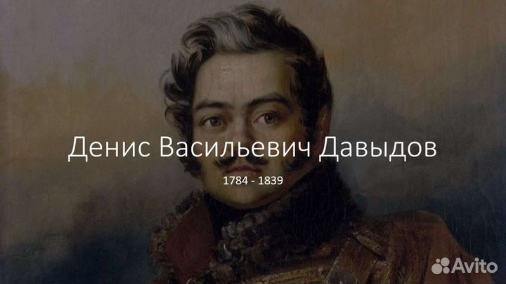 Школьные доклады, презентации (1 - 4 классы)