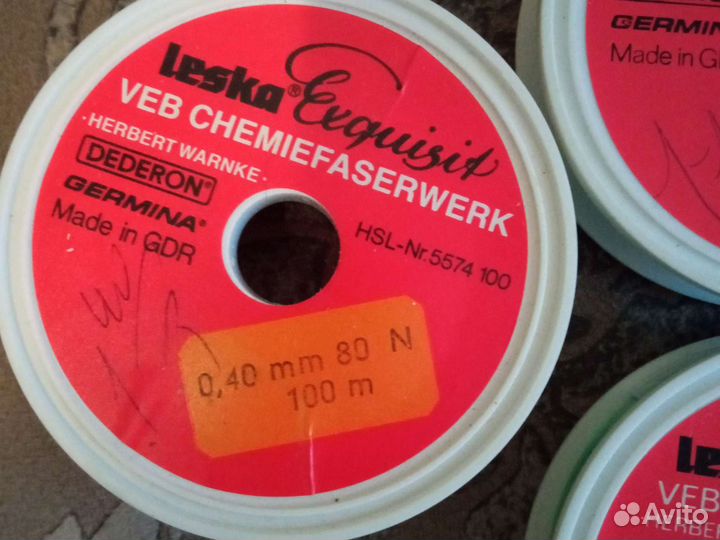 Леска рыболовная Германия