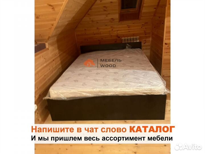 Кровать двуспальная