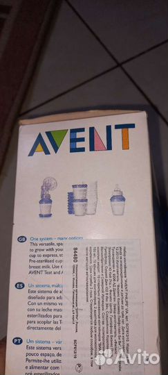 Набор контейнеров avent