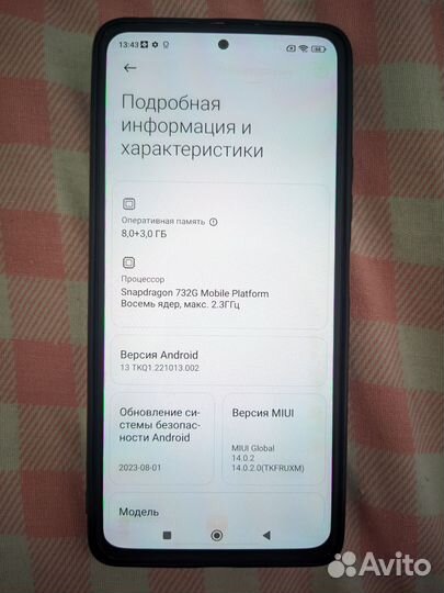 Xiaomi Redmi Note 10 Pro, 8/128 ГБ
