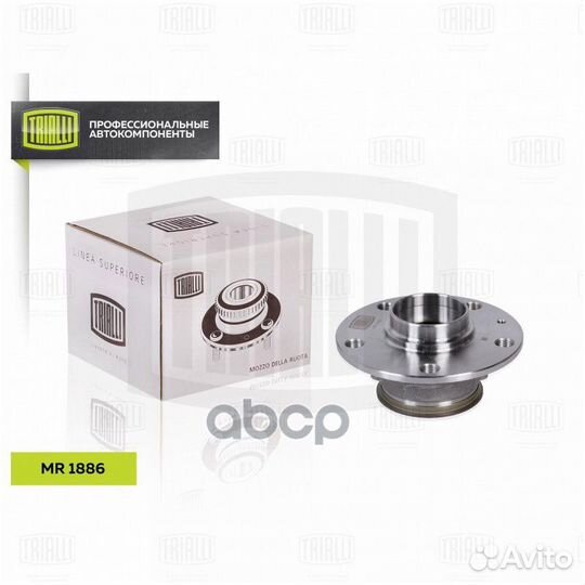 Ступица задн. в сборе с подшипником для а/м Sko