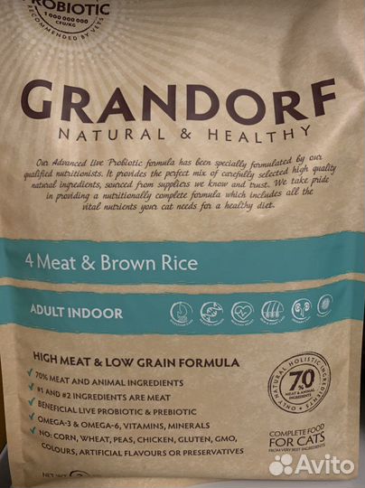 Корм для собак и кошек Grandorf