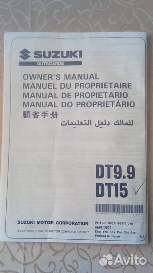 Продам лодку с мотором