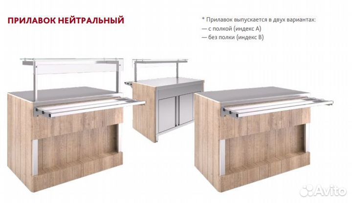 Линия раздачи