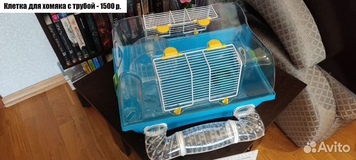 Клетки для грызунов, Террариум, аксессуары