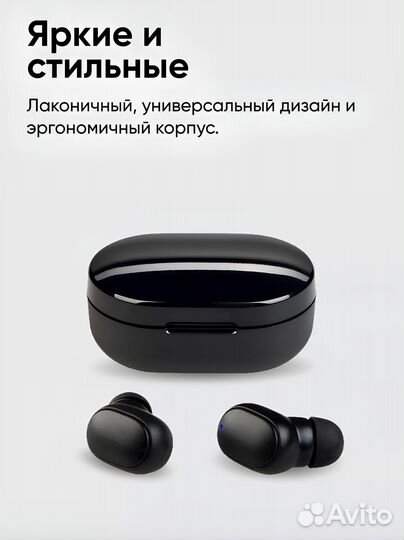 Беспроводные наушники MiPods PRO