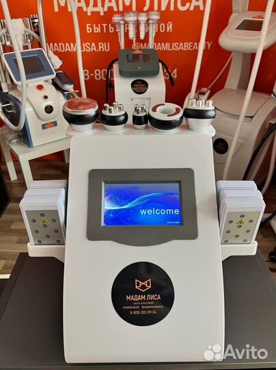 Аппарат KIM 8 Slimming Machine 6 в 1