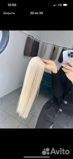 Волосы для наращивания 60 см блонд