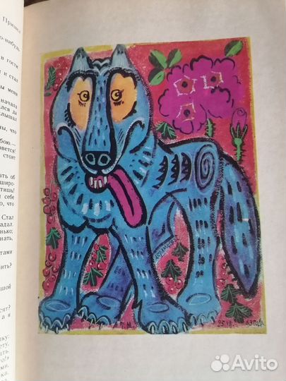 Народные русские сказки из сборникаА.Н. Афанасьева