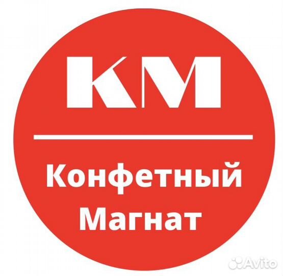 Продавец в кондитерский магазин