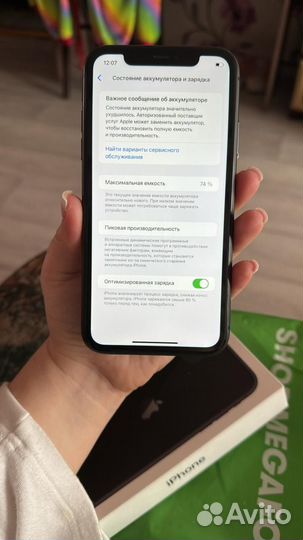 iPhone 11, 64 ГБ
