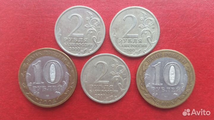 Монеты России