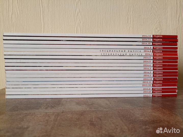 Журнал Родина 18 номеров