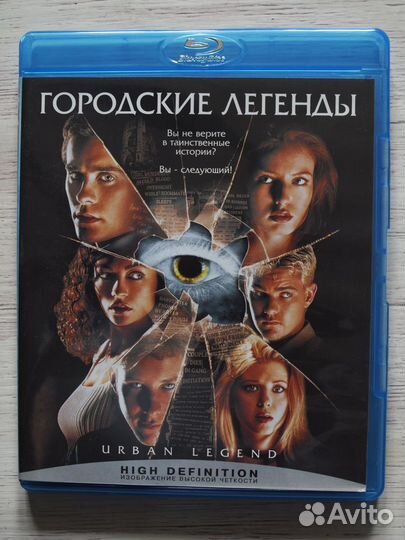 Blu-ray лицензионные диски. Фильмы BD