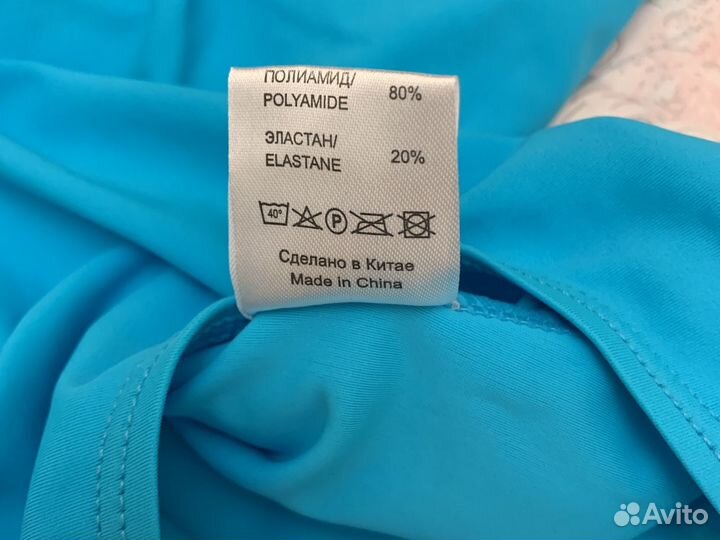 Пакет Хореография/гимнастика(5-6 лет)