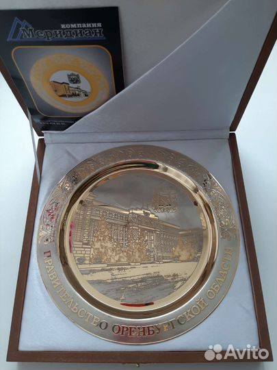 Тарелка декоративная