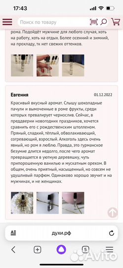 Straight to Heaven by Kilian