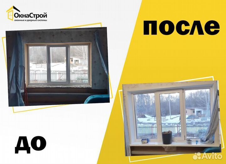 Подоконники Откосы на окна,установка