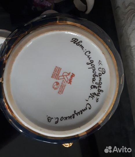 Фарфоровые Сахарница и Чайник. Позолота