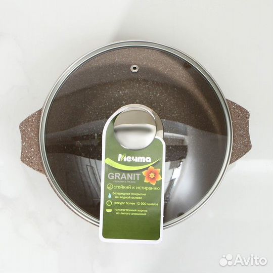 Кастрюля 'Гранит brown', 3 л, стеклянная крышка, а
