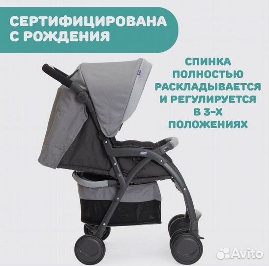 Коляска универсальная б/у