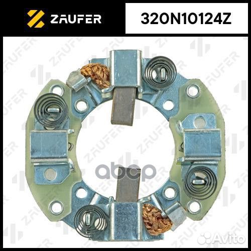 Щёткодержатель стартера 320N10124Z zaufer